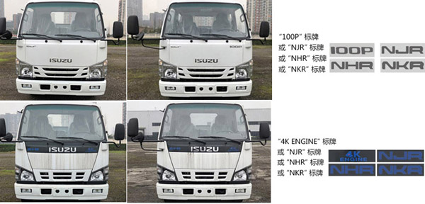 國(guó)六慶鈴24米直臂式高空作業(yè)車